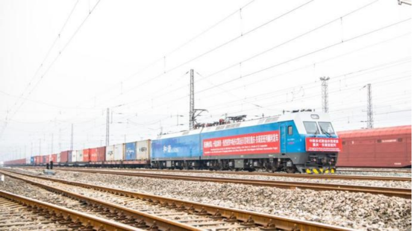 Belt and Road Initiative